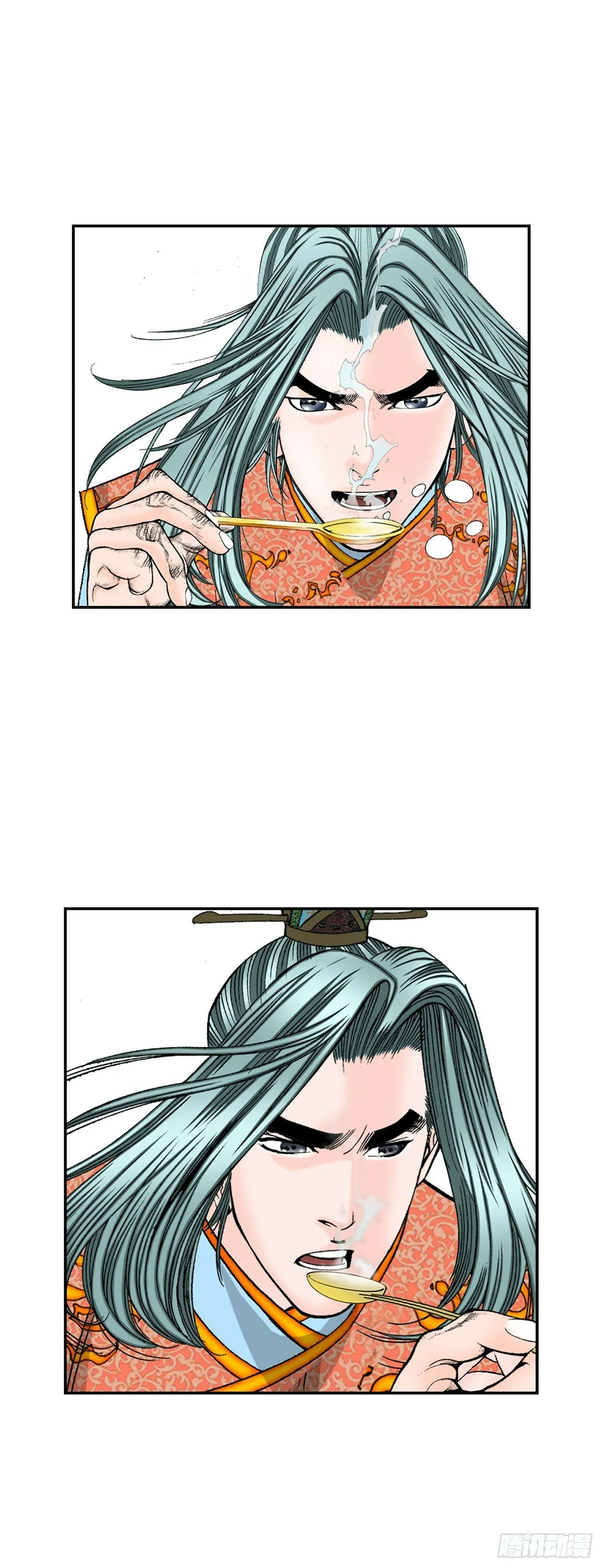97.研究料理 第10页