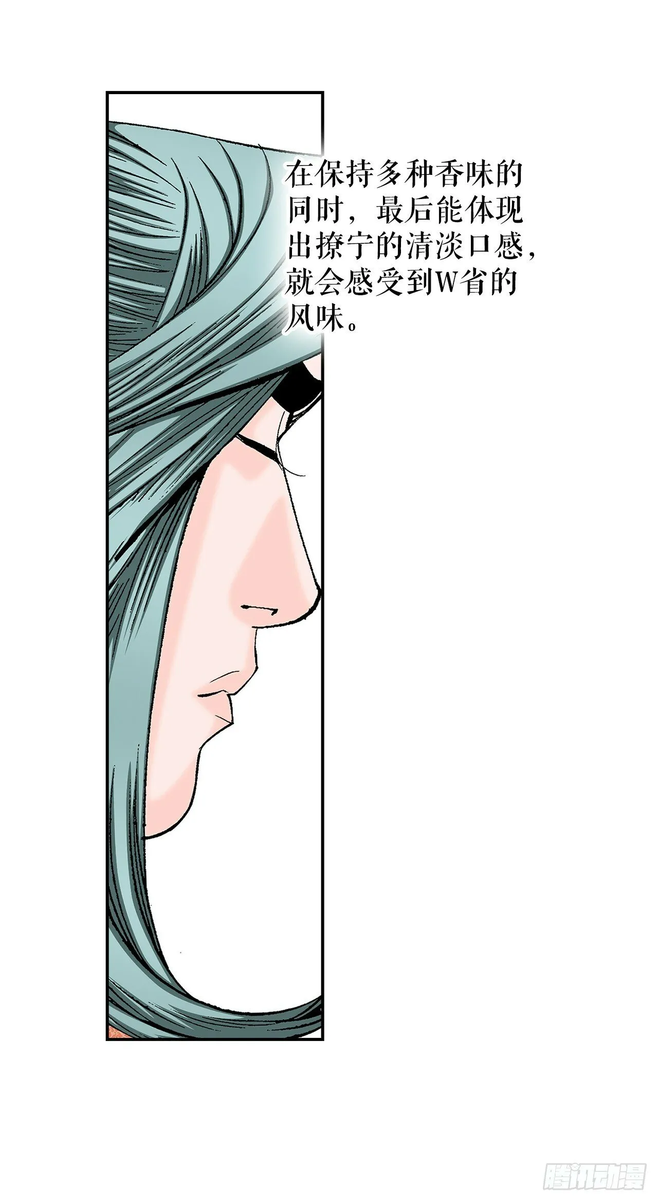 97.研究料理 第35页