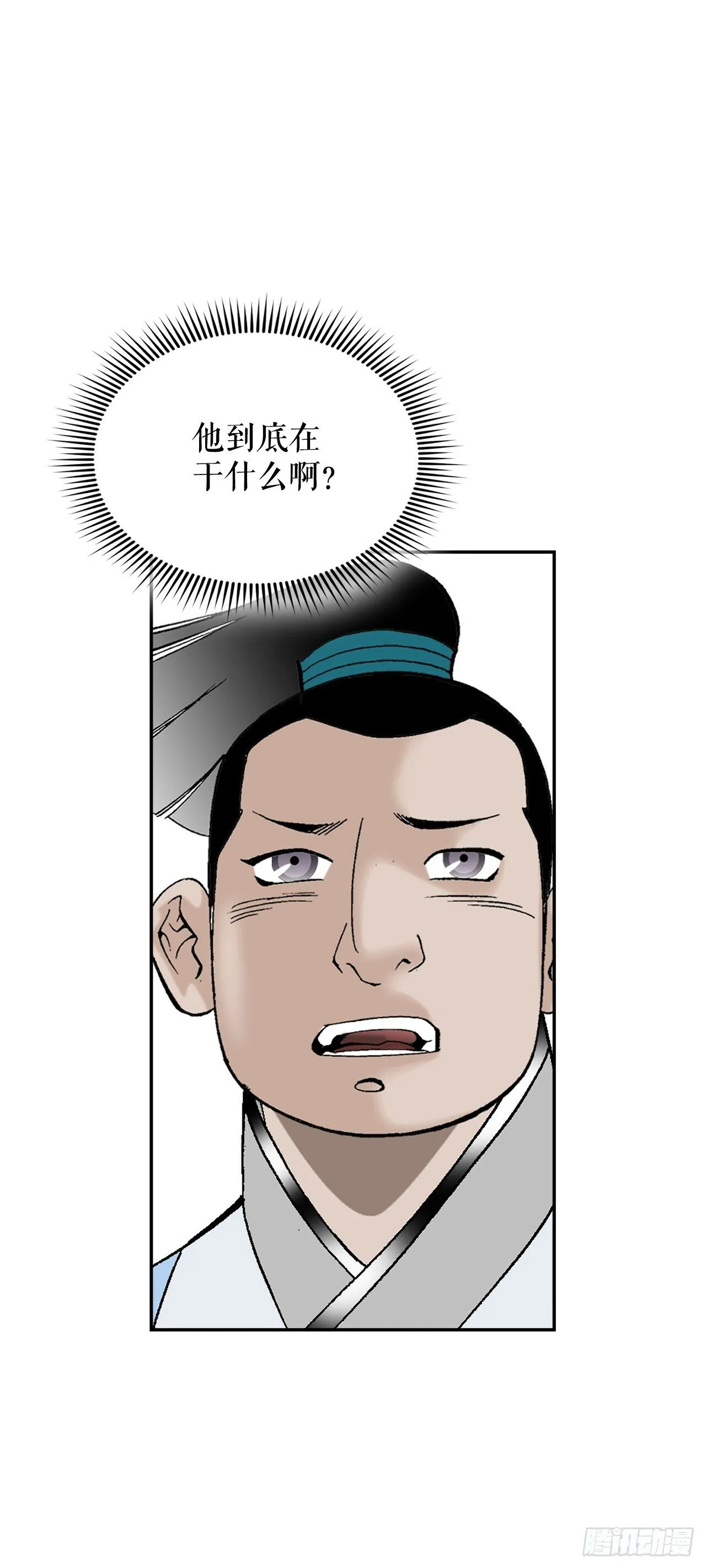 97.研究料理 第42页
