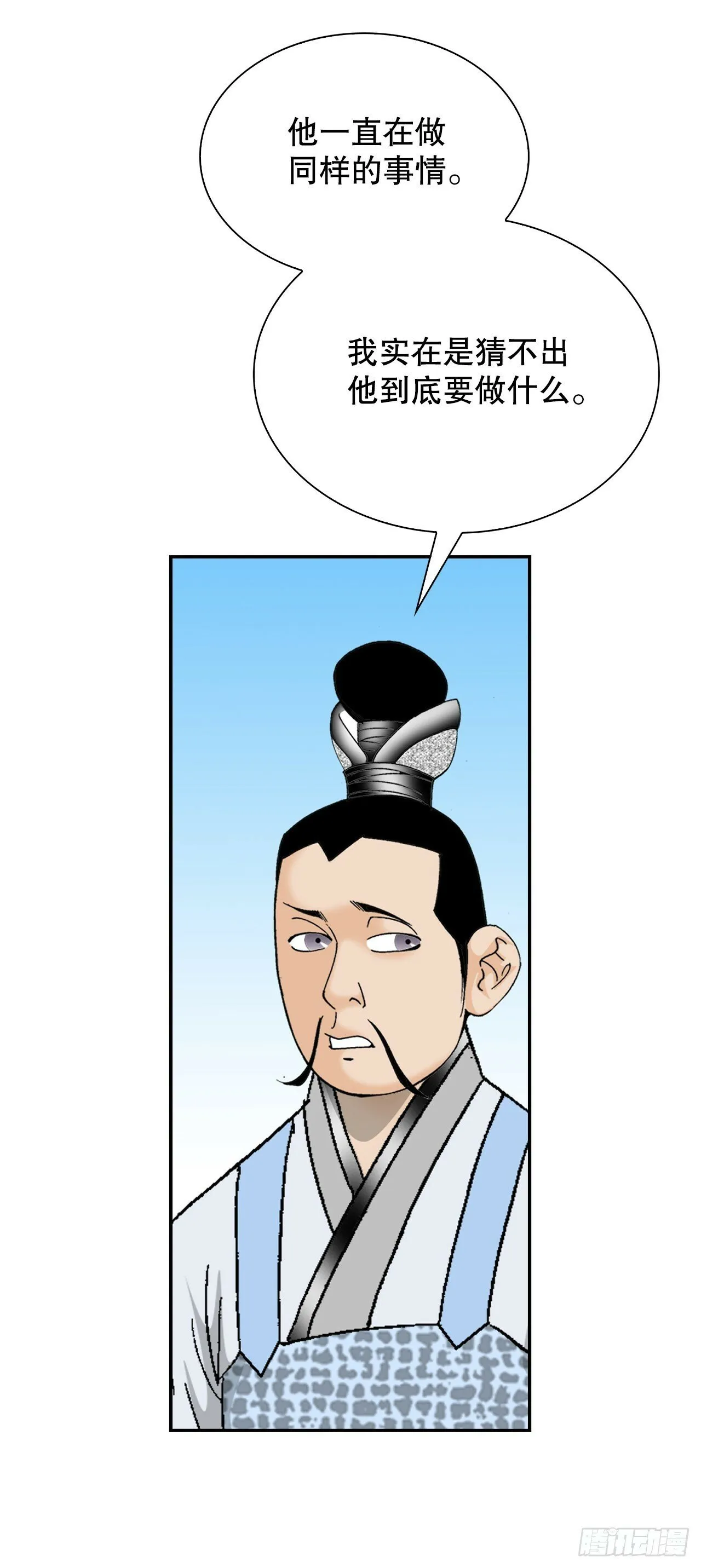 97.研究料理 第44页