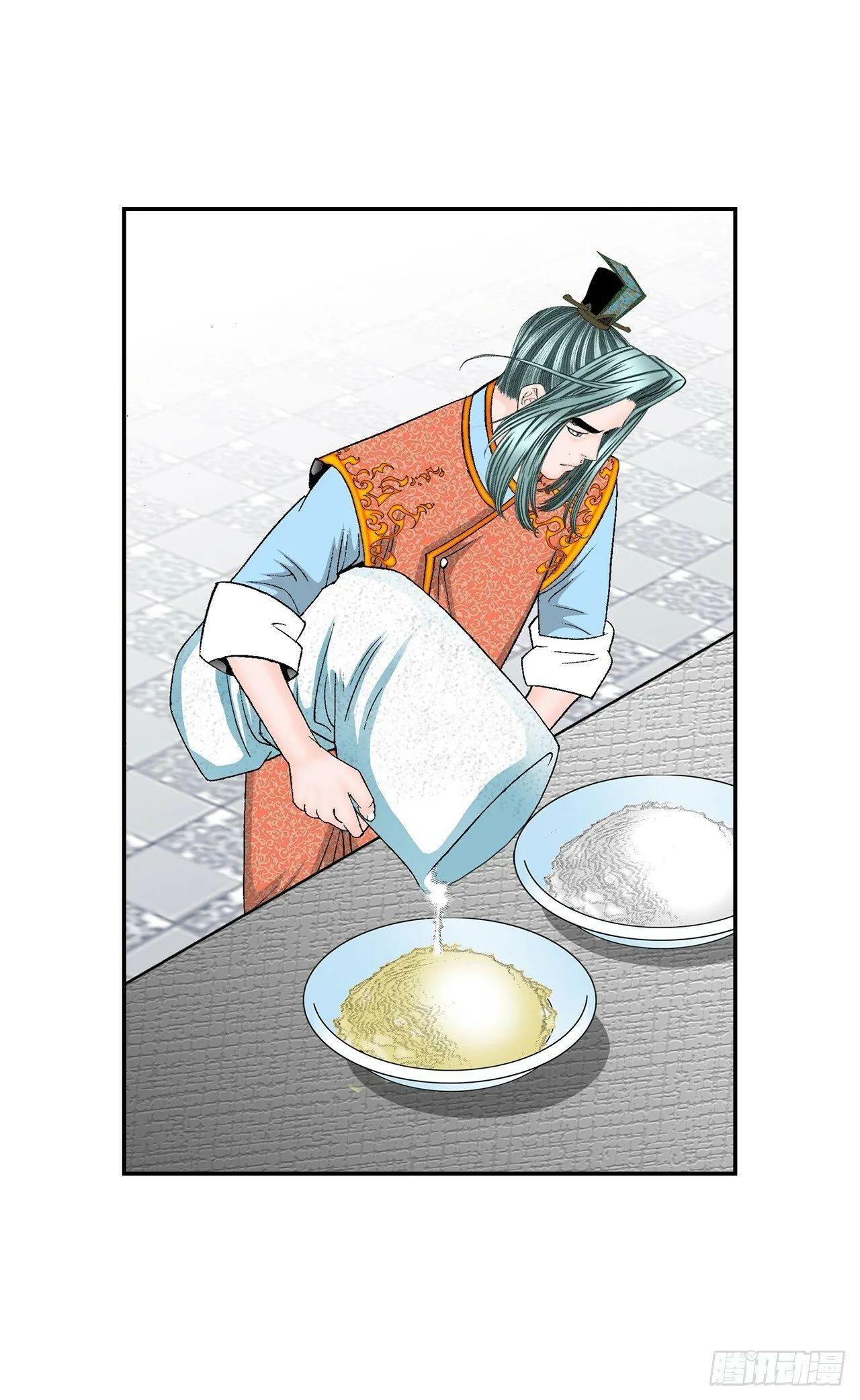 97.研究料理 第56页
