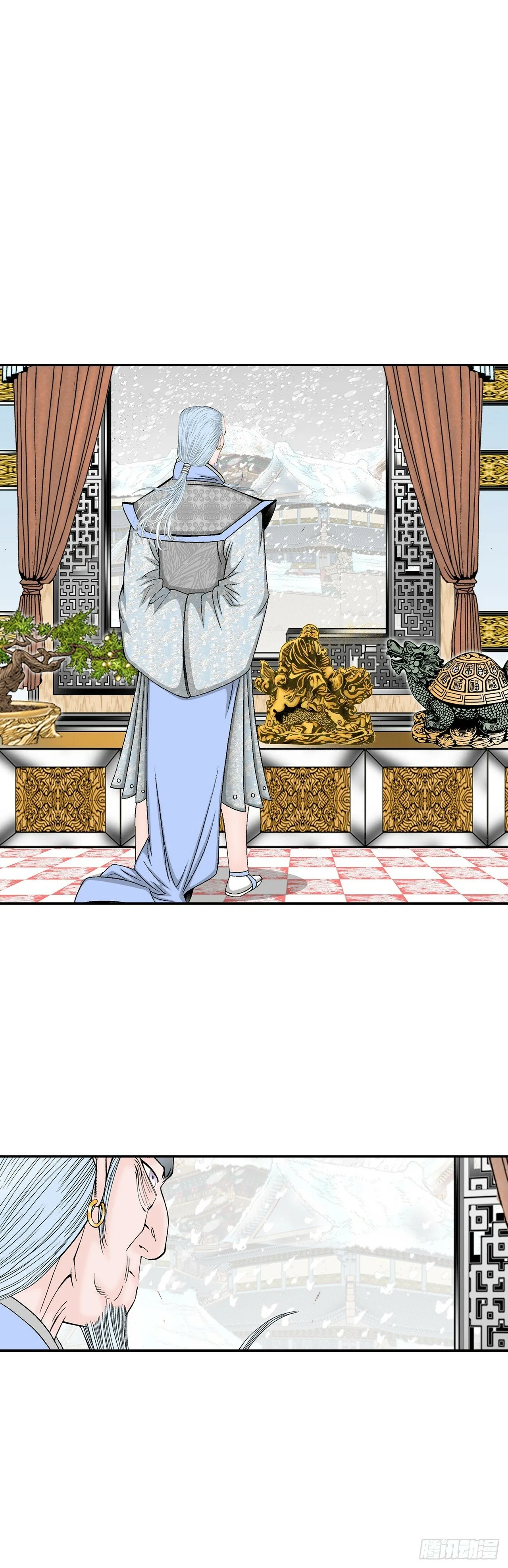 97.研究料理 第70页