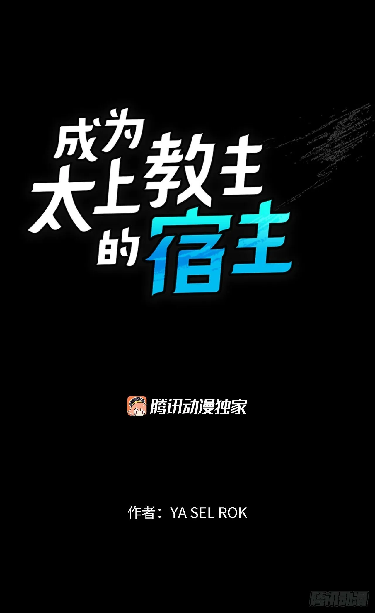 97.研究料理 第73页