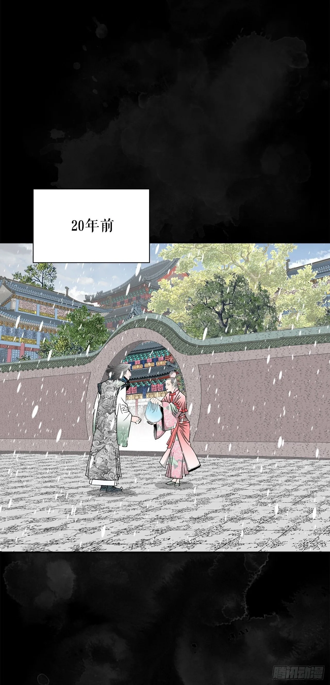 97.研究料理 第74页