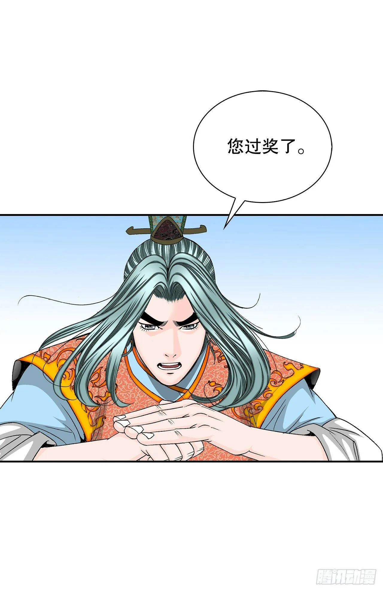 98.回忆的味道 第22页