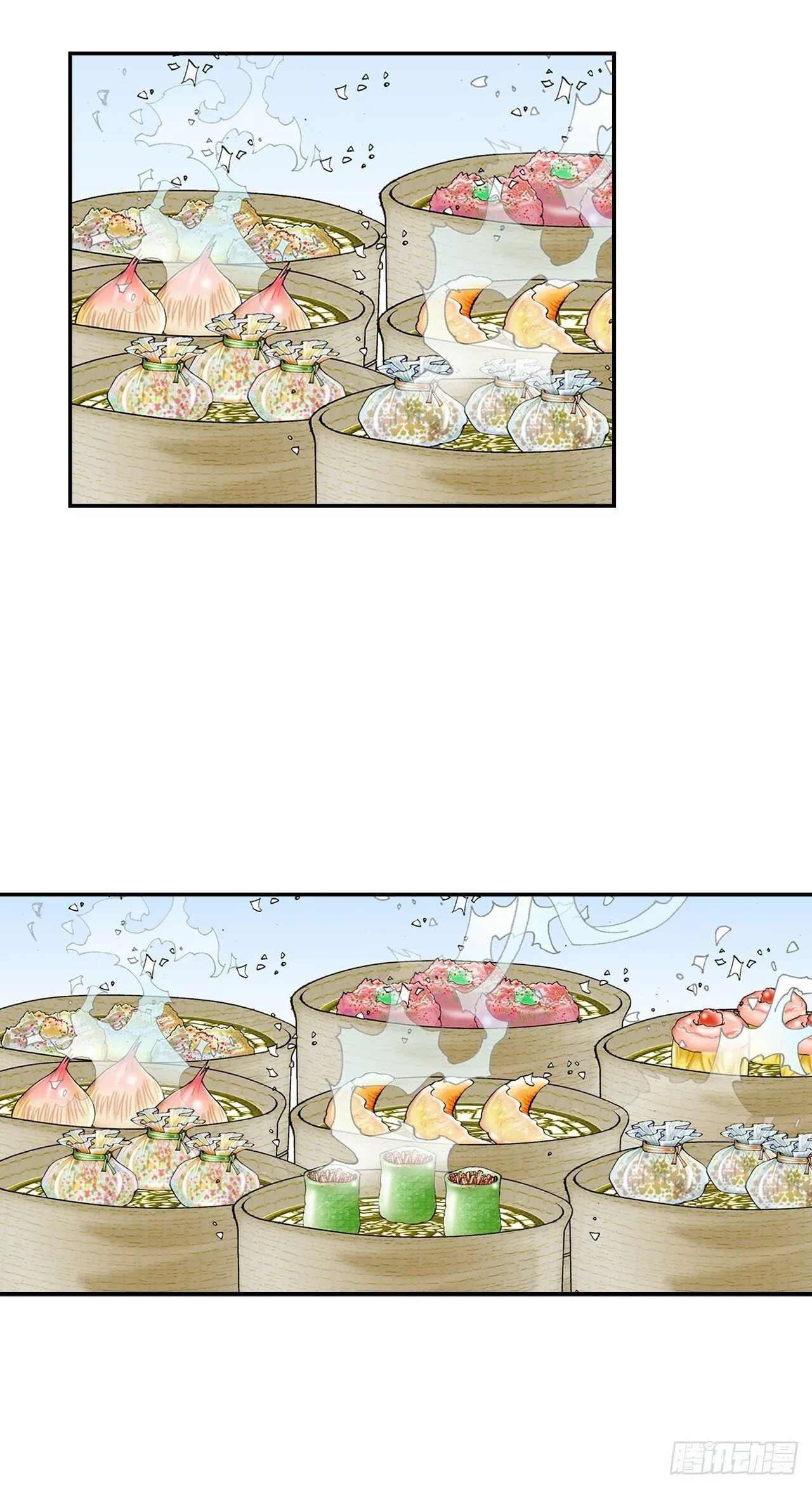 98.回忆的味道 第26页