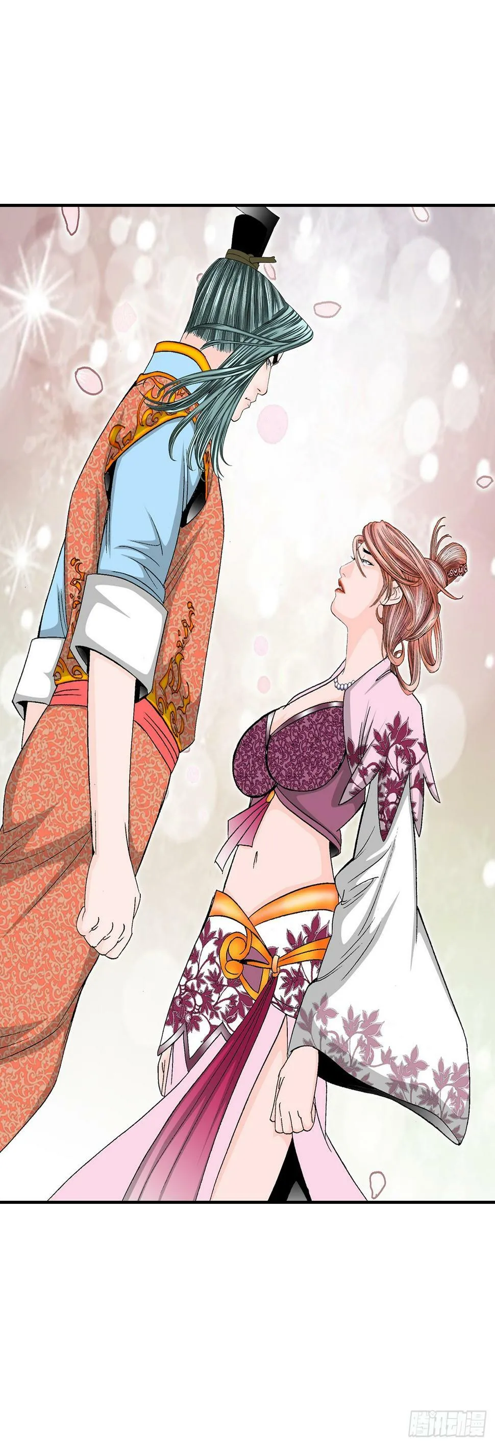 99.三公女的疑虑 第27页