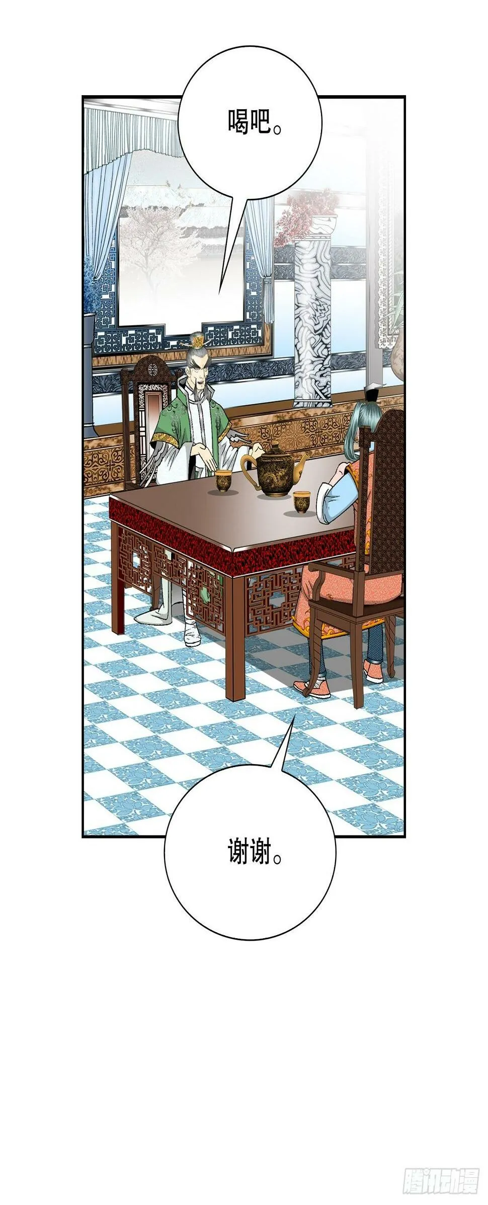 100.夺命混矢 第2页