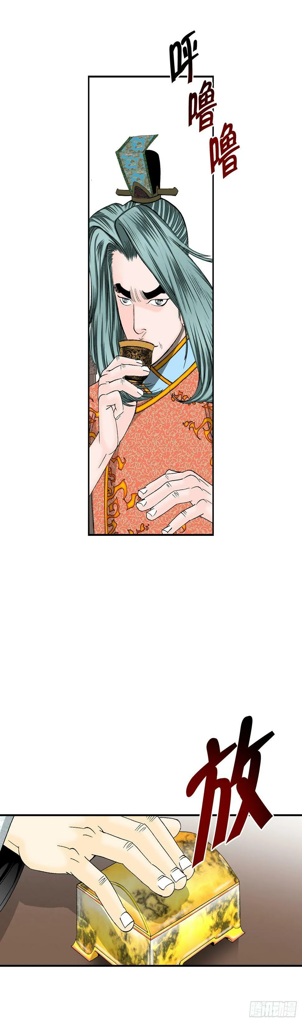 100.夺命混矢 第3页