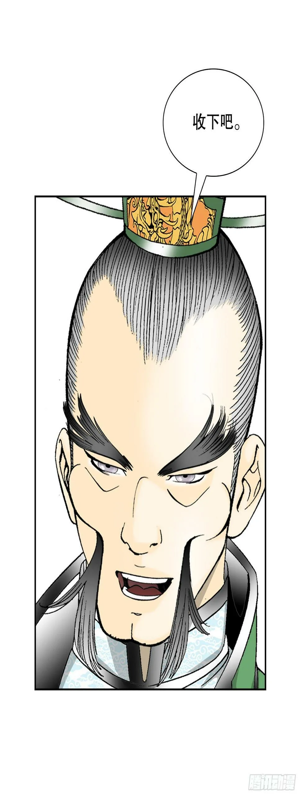 100.夺命混矢 第19页