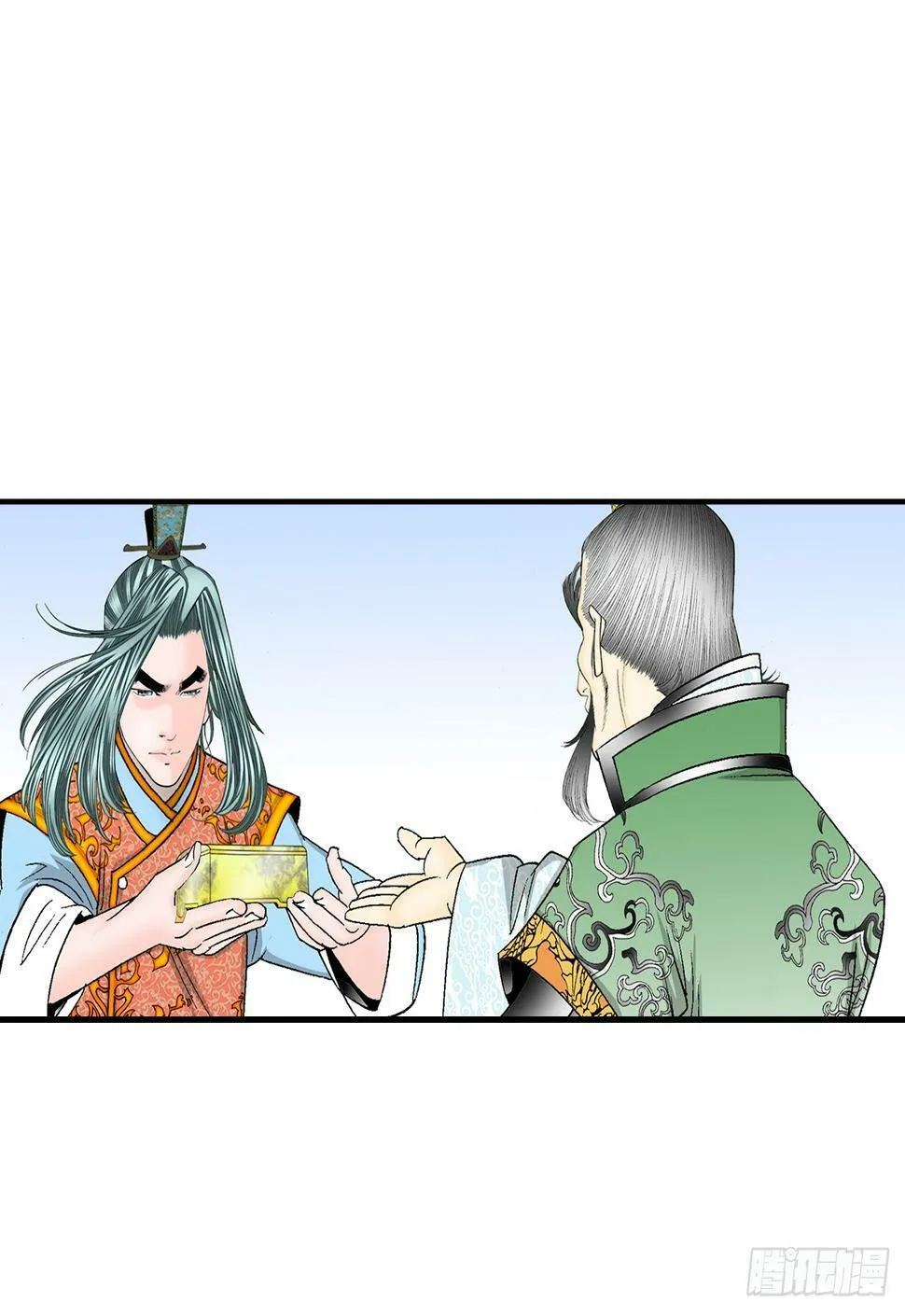 100.夺命混矢 第22页