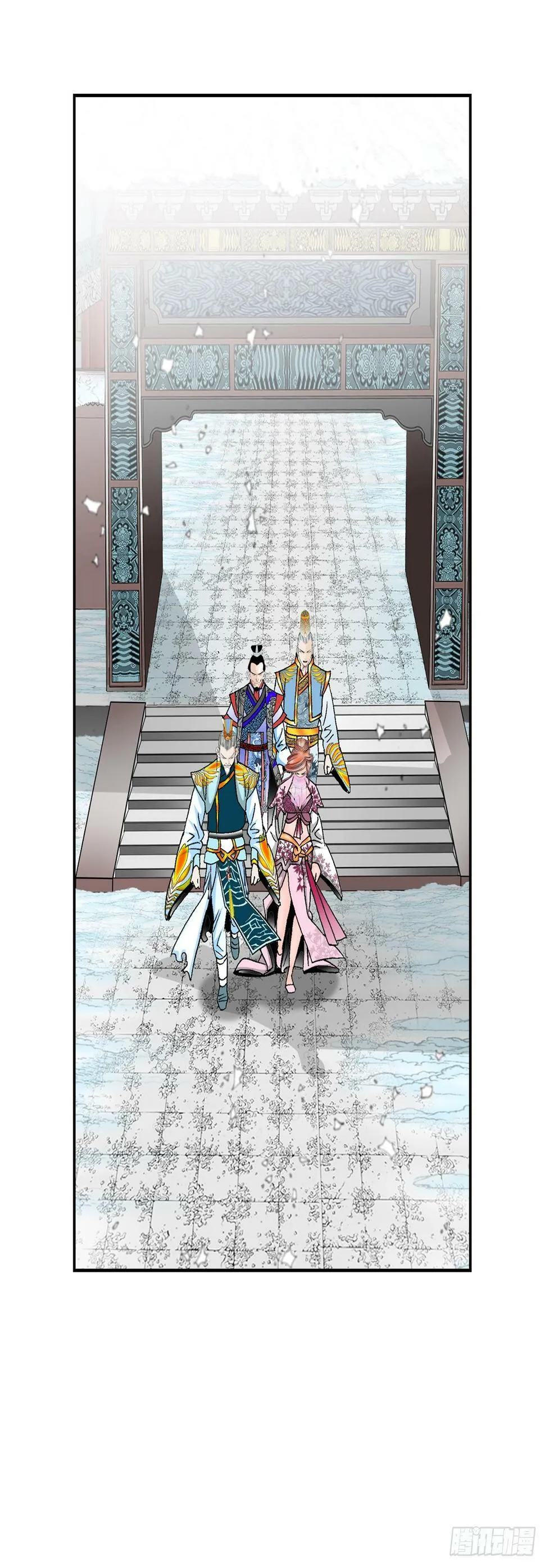 100.夺命混矢 第29页