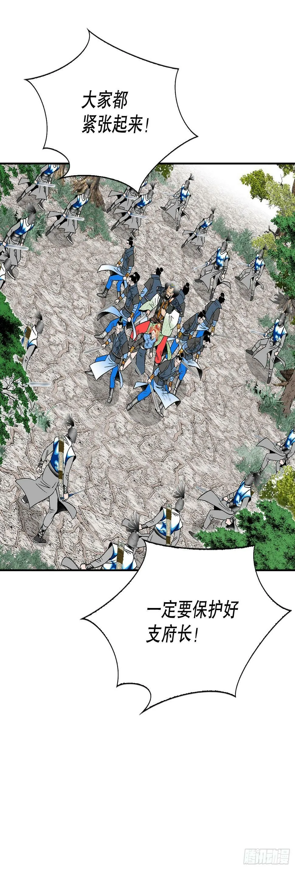 100.夺命混矢 第62页