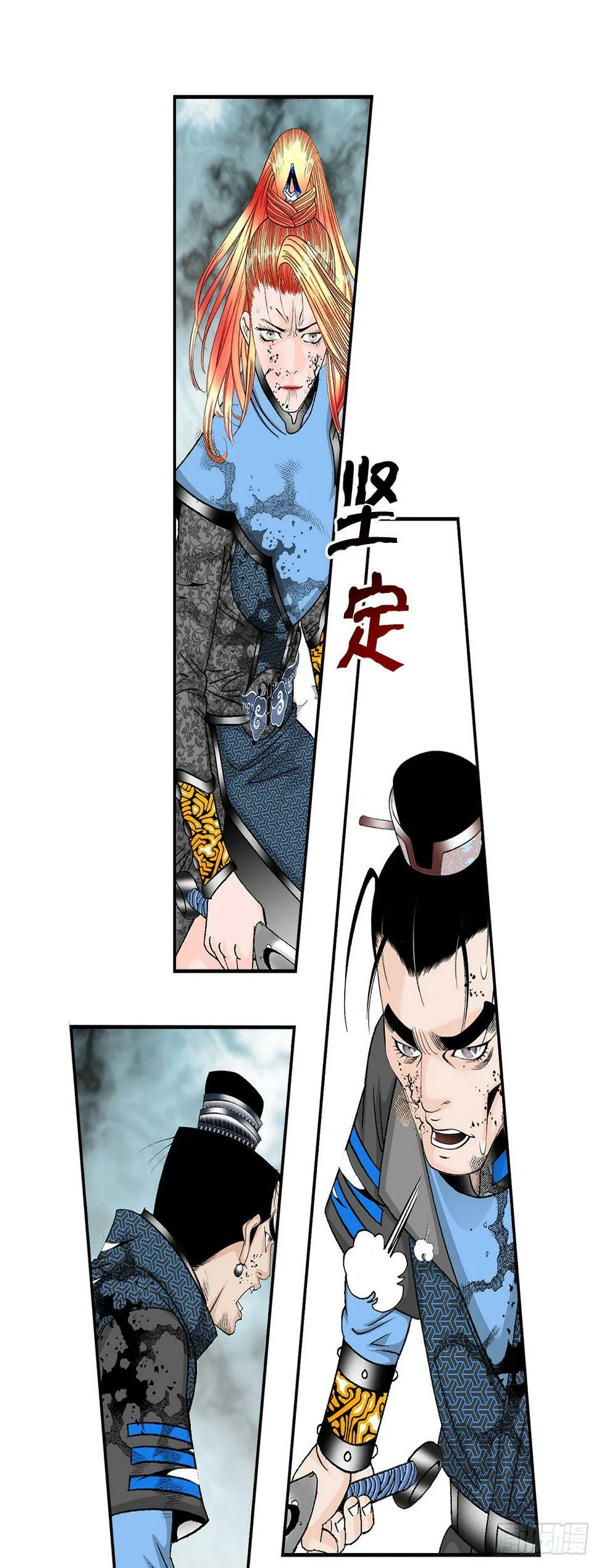 100.夺命混矢 第63页