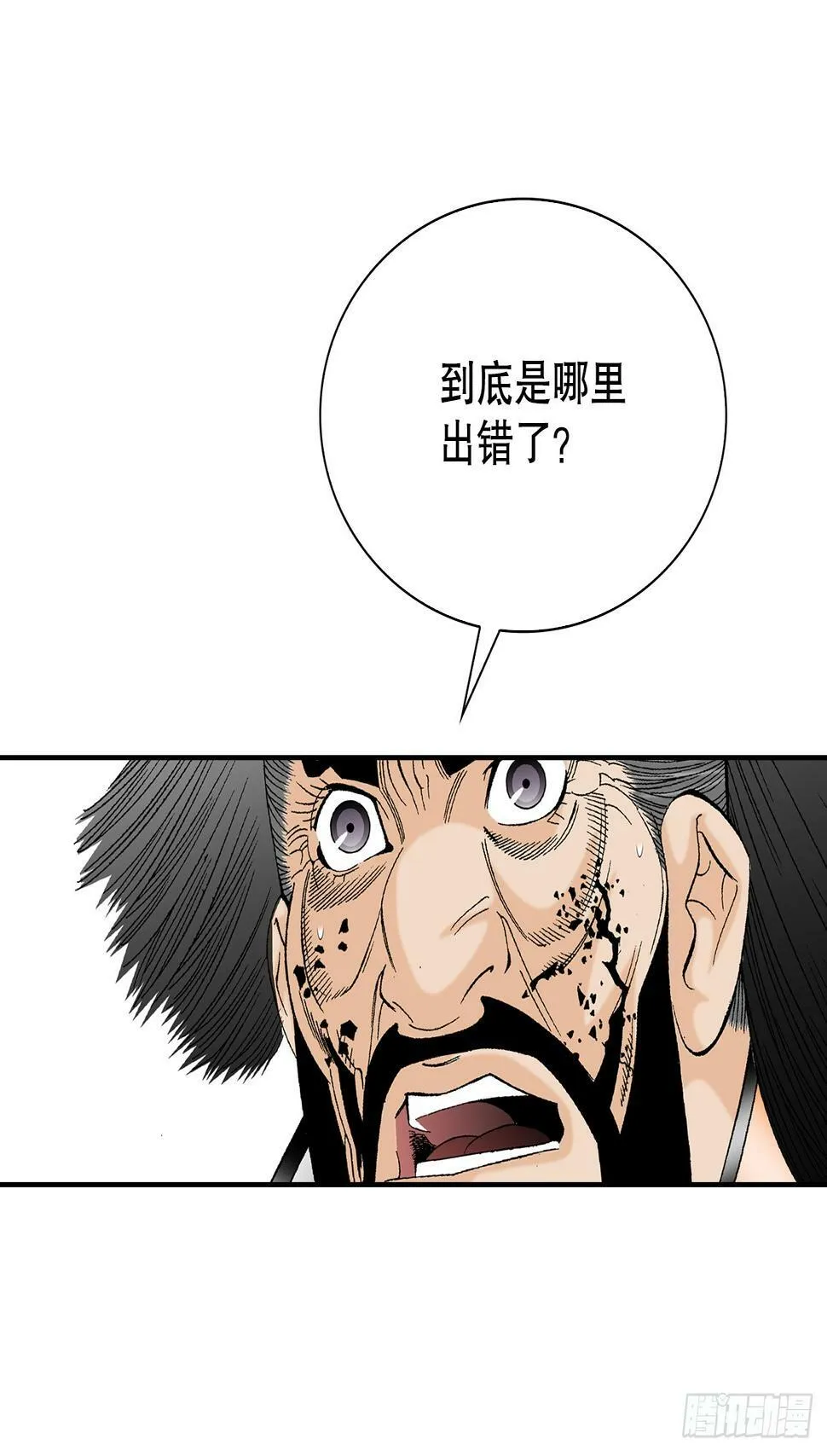 100.夺命混矢 第65页