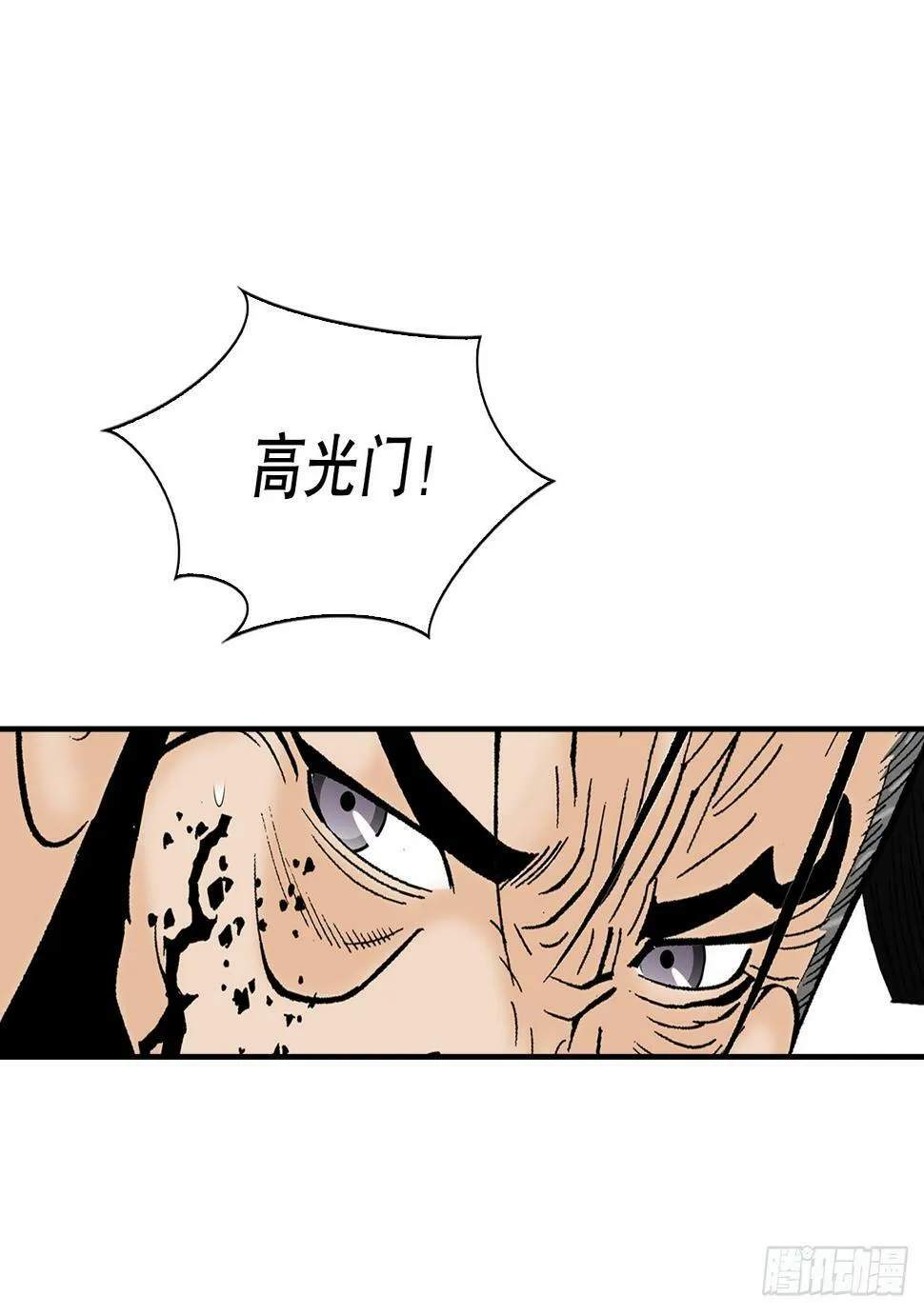 100.夺命混矢 第70页