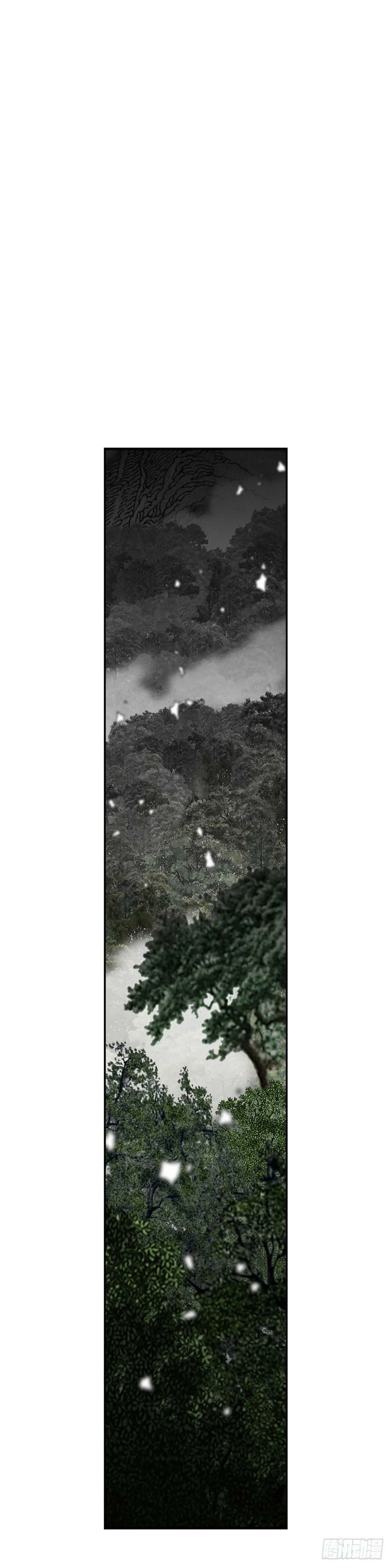 101.阴残团的危机 第20页