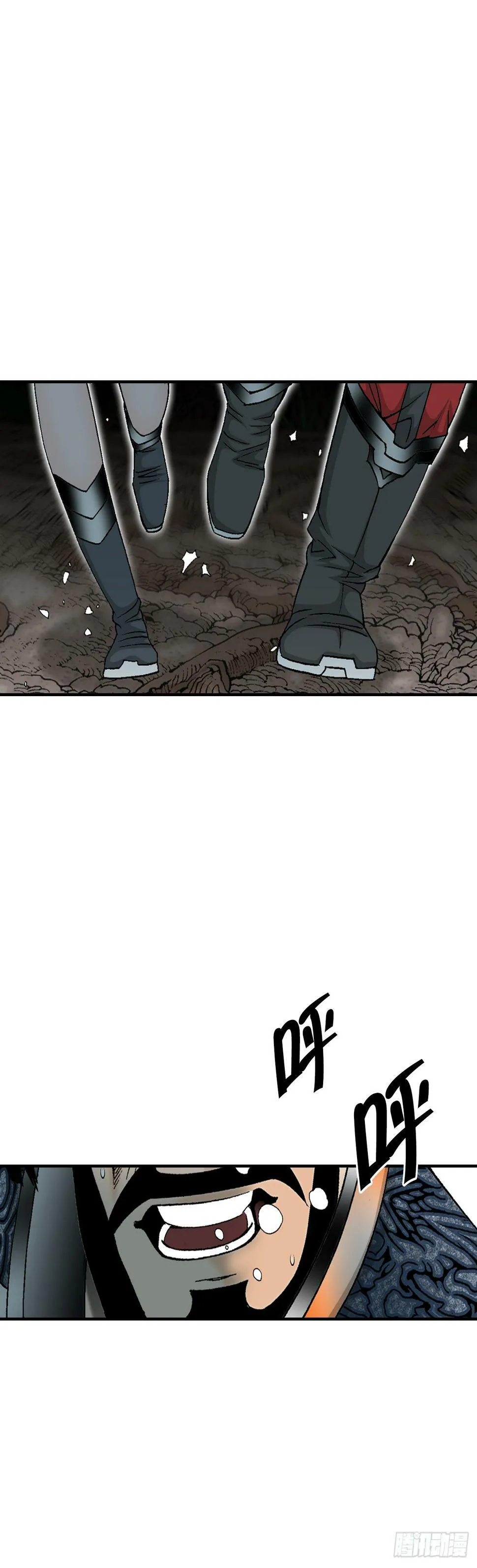 101.阴残团的危机 第21页