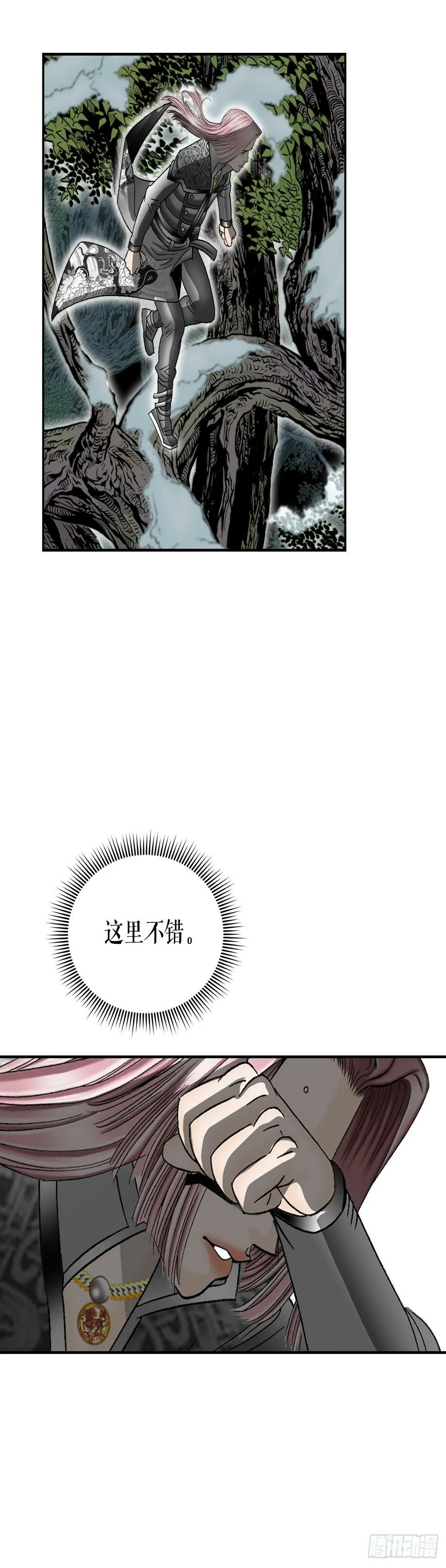 101.阴残团的危机 第64页