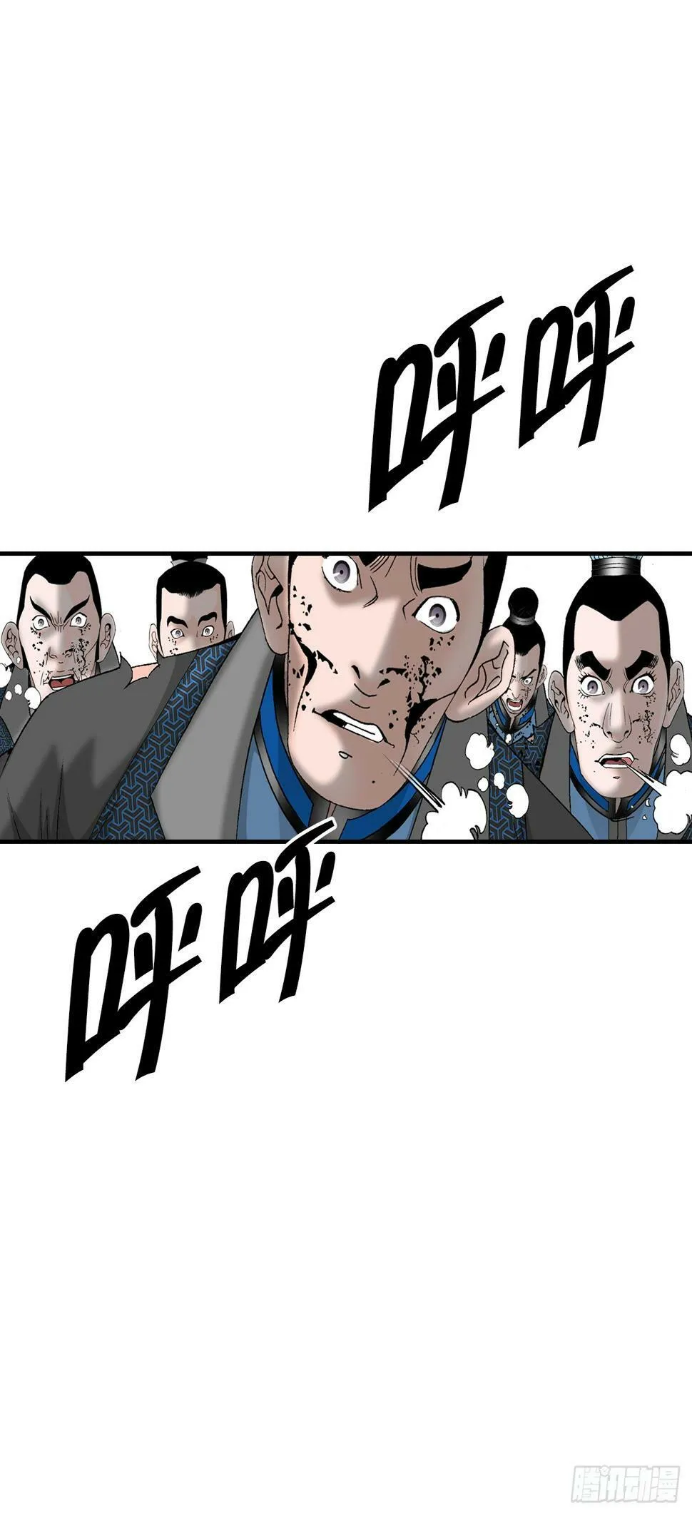 101.阴残团的危机 第71页