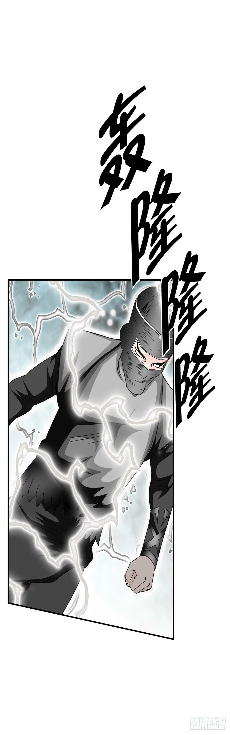 101.阴残团的危机 第74页