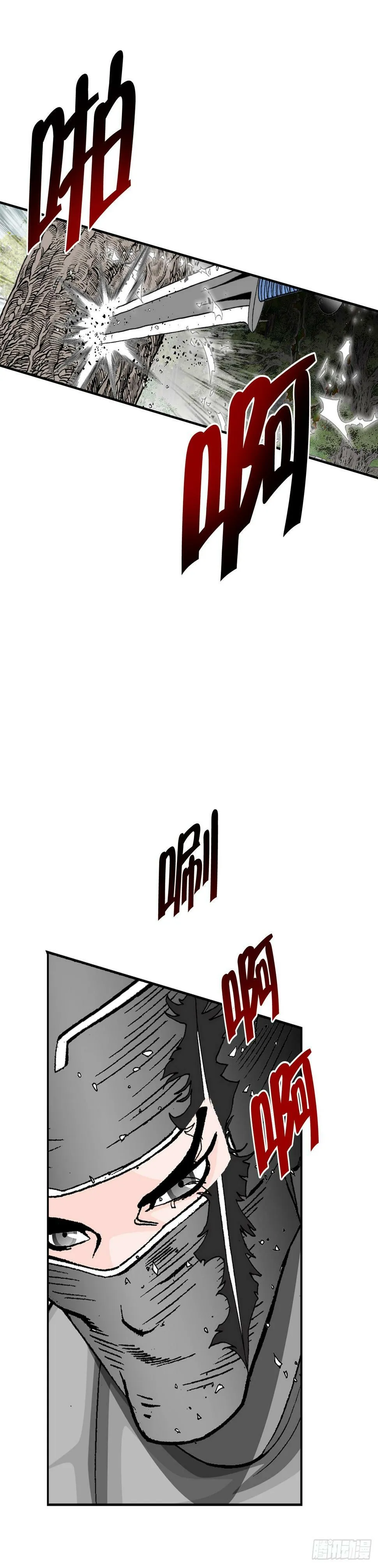 101.阴残团的危机 第77页