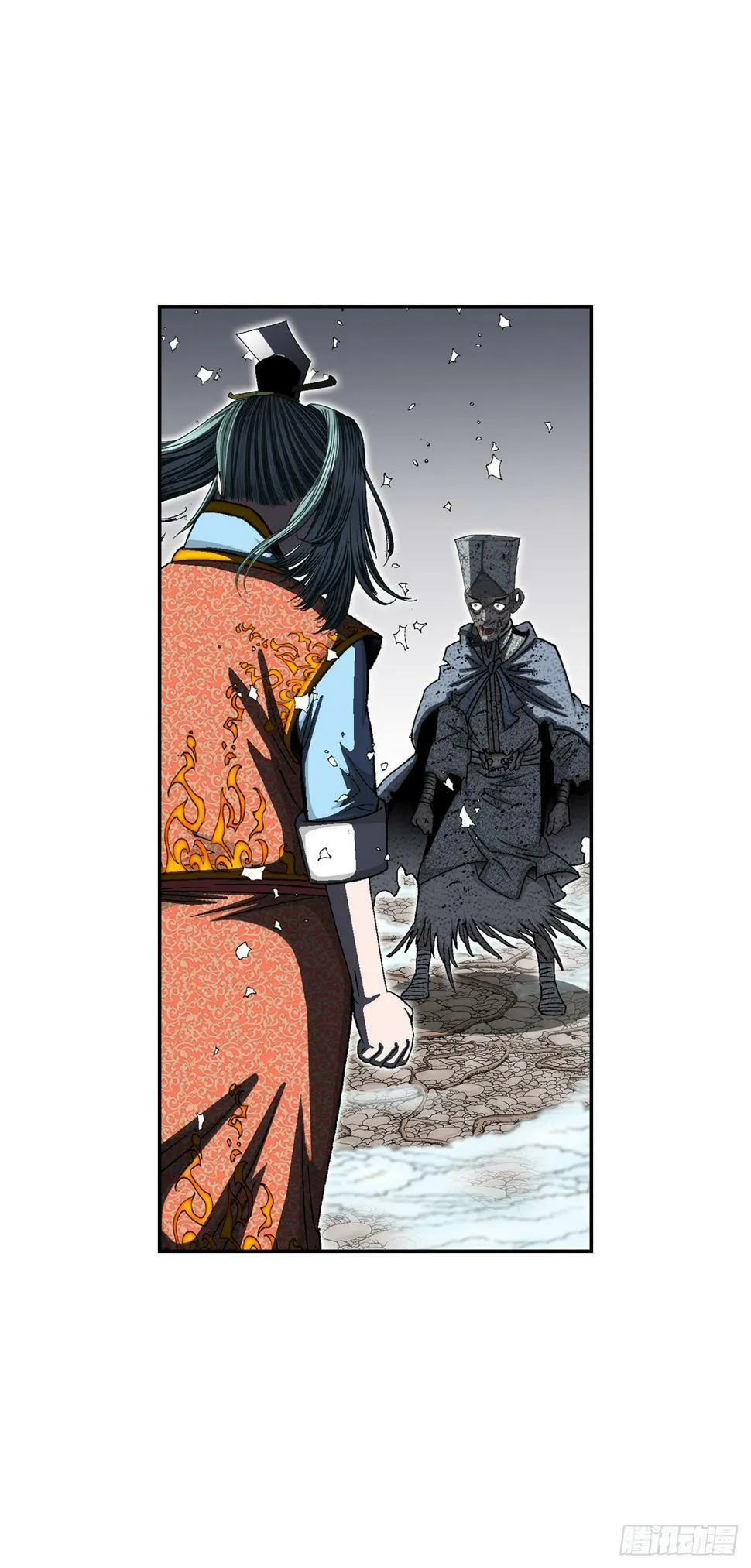 103.打败血怪 第5页