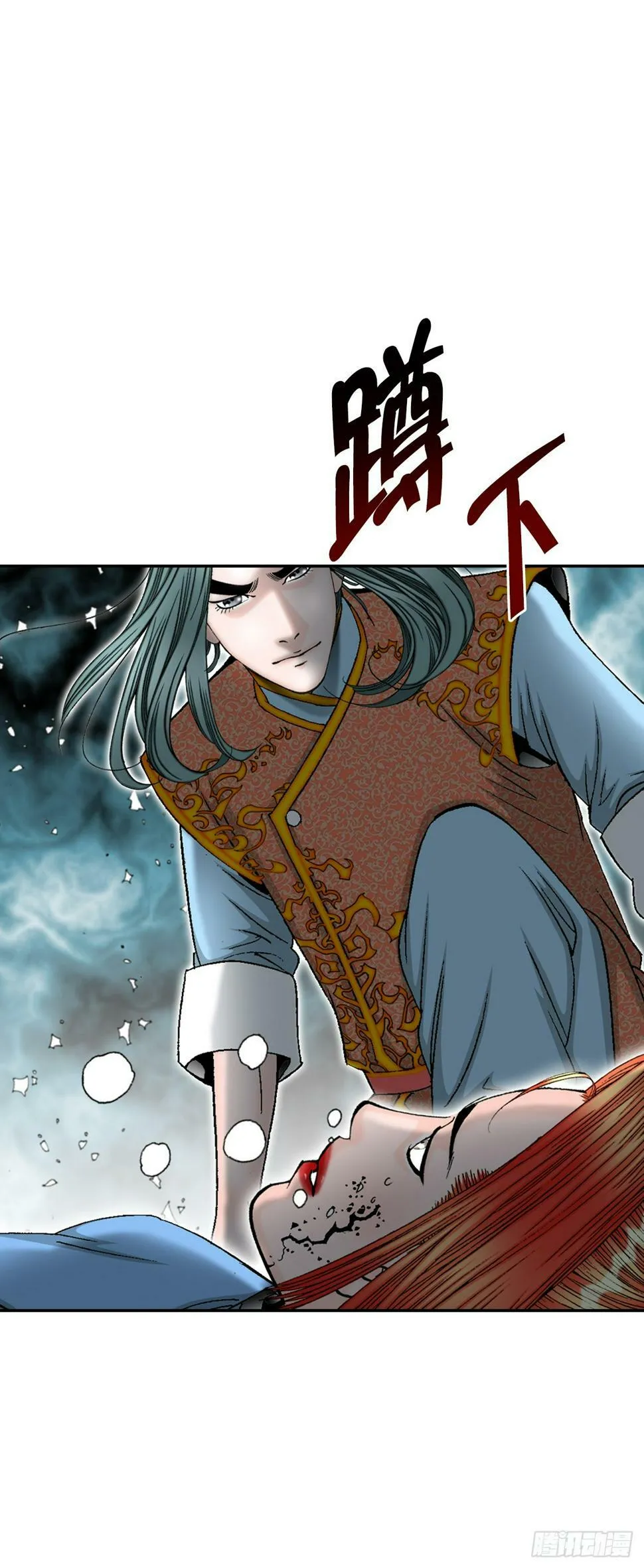 103.打败血怪 第22页
