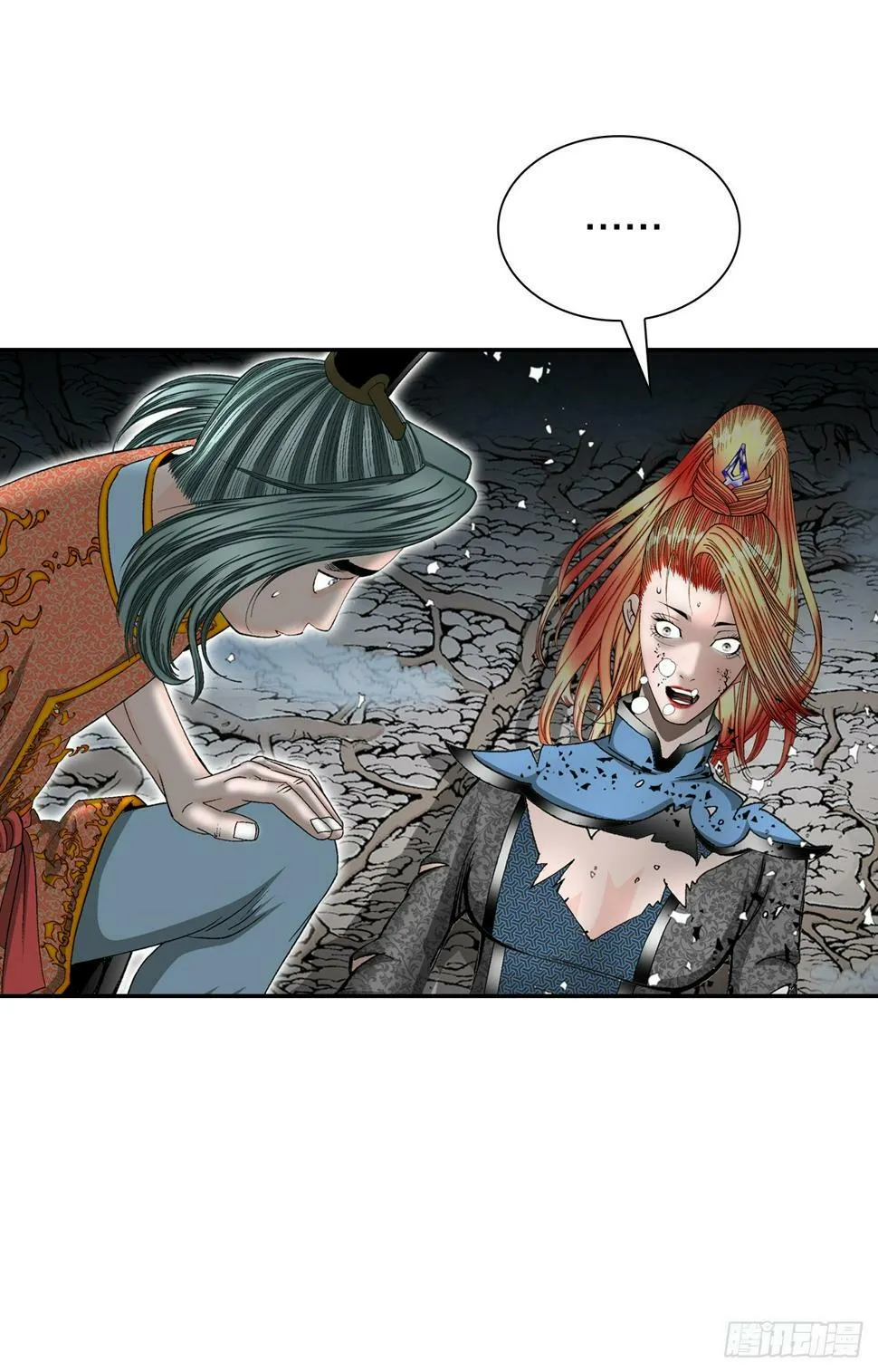 103.打败血怪 第30页