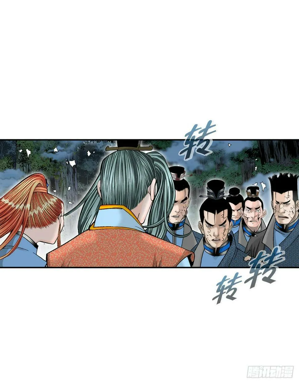103.打败血怪 第70页