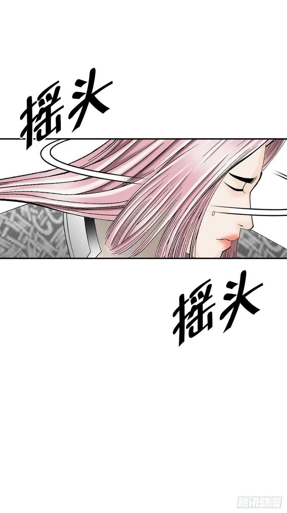 104.藏宝图 第31页