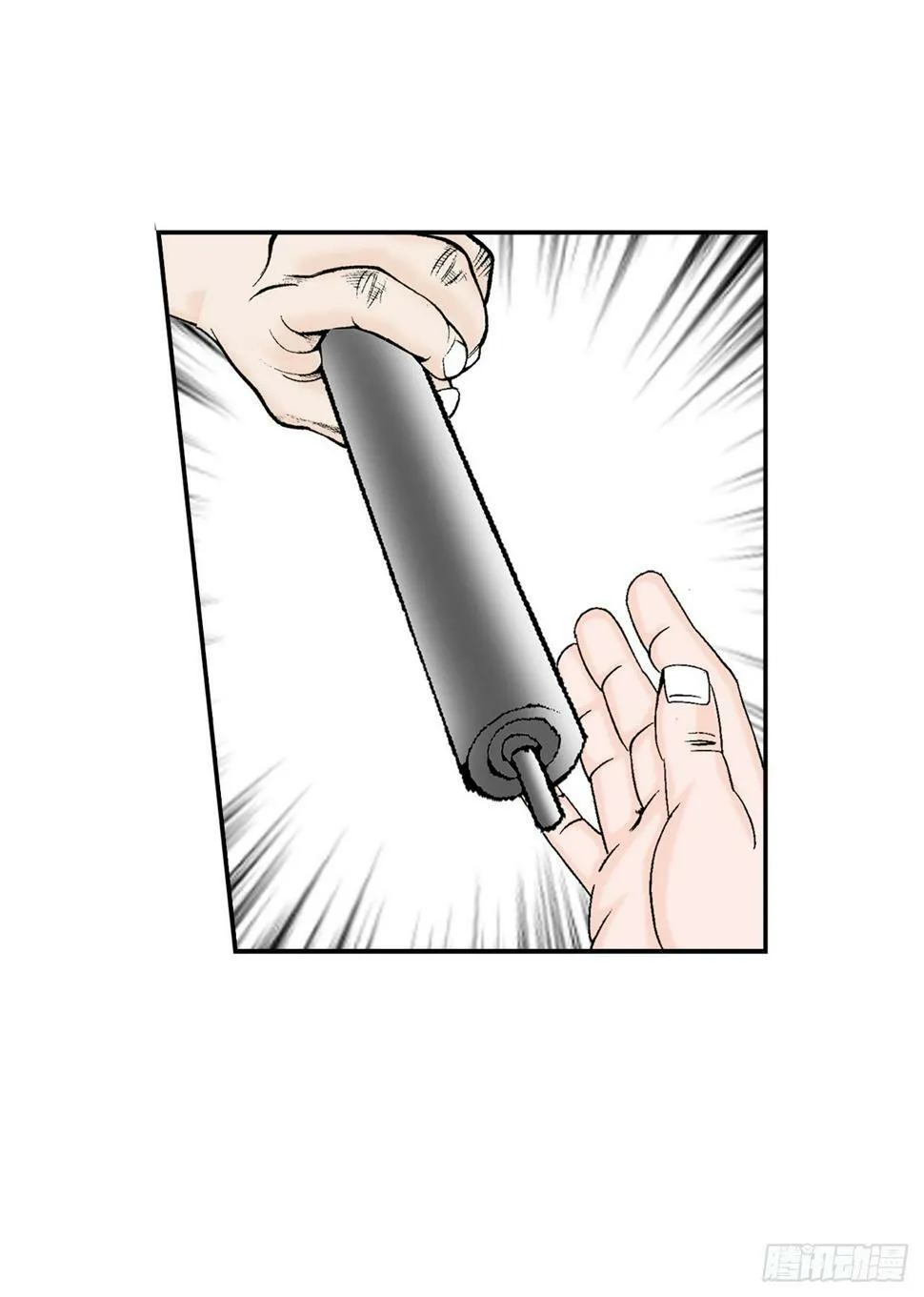104.藏宝图 第54页