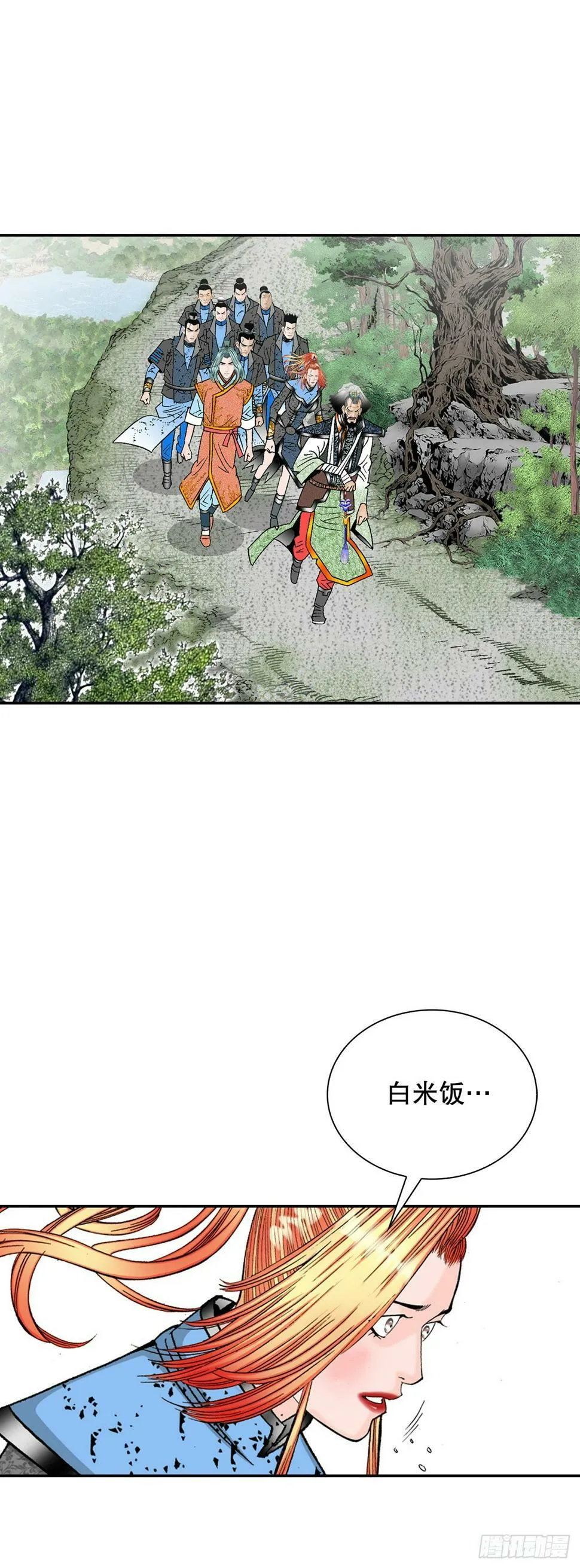 105.舒童柱 第3页