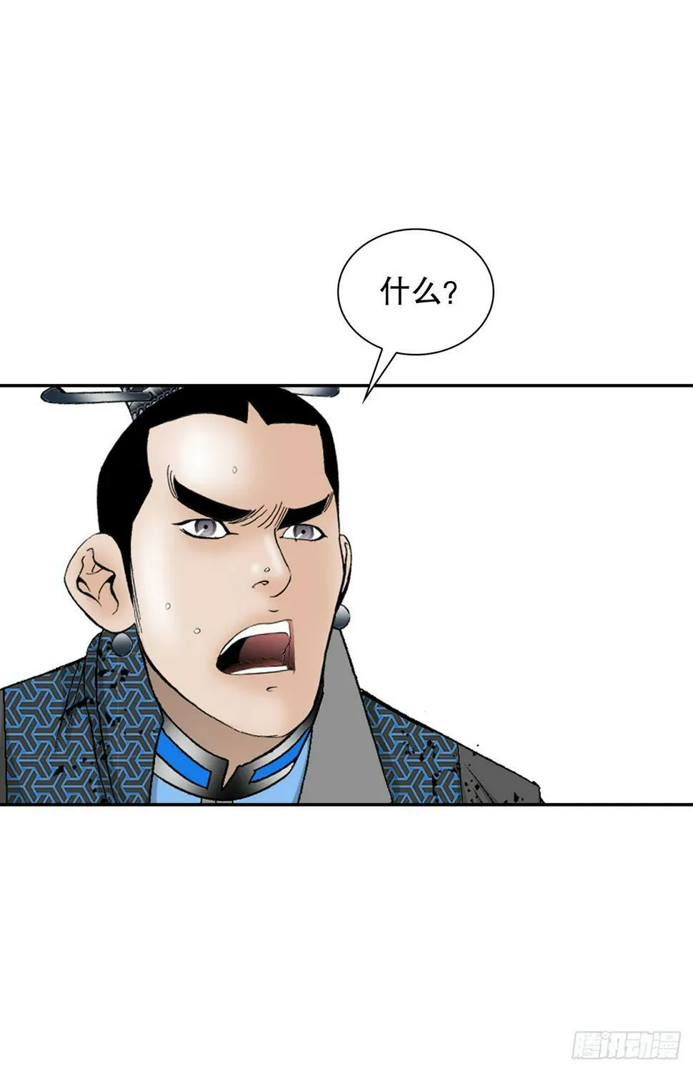105.舒童柱 第4页