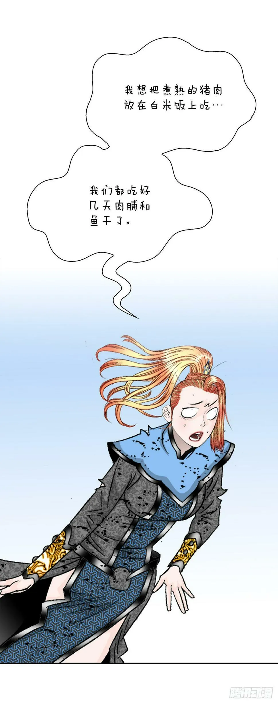 105.舒童柱 第5页