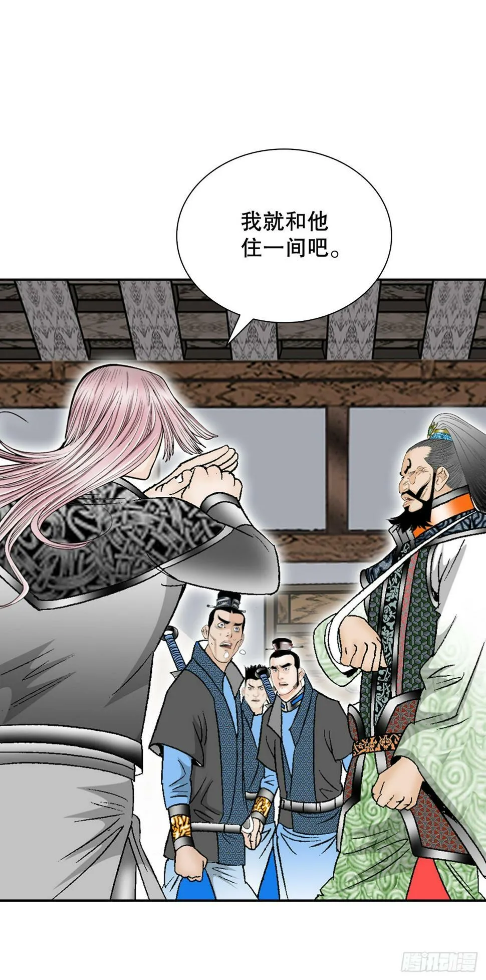 105.舒童柱 第12页