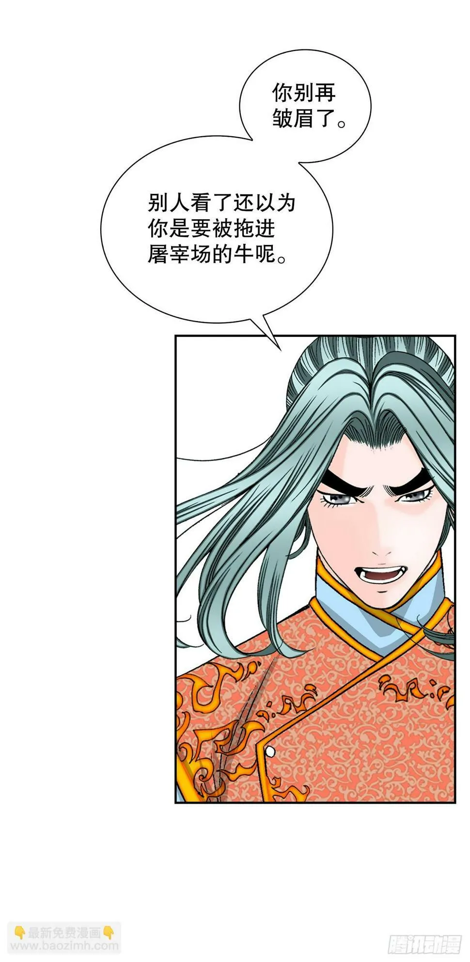 105.舒童柱 第16页