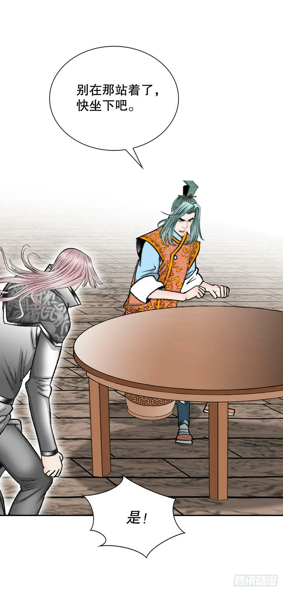 105.舒童柱 第17页