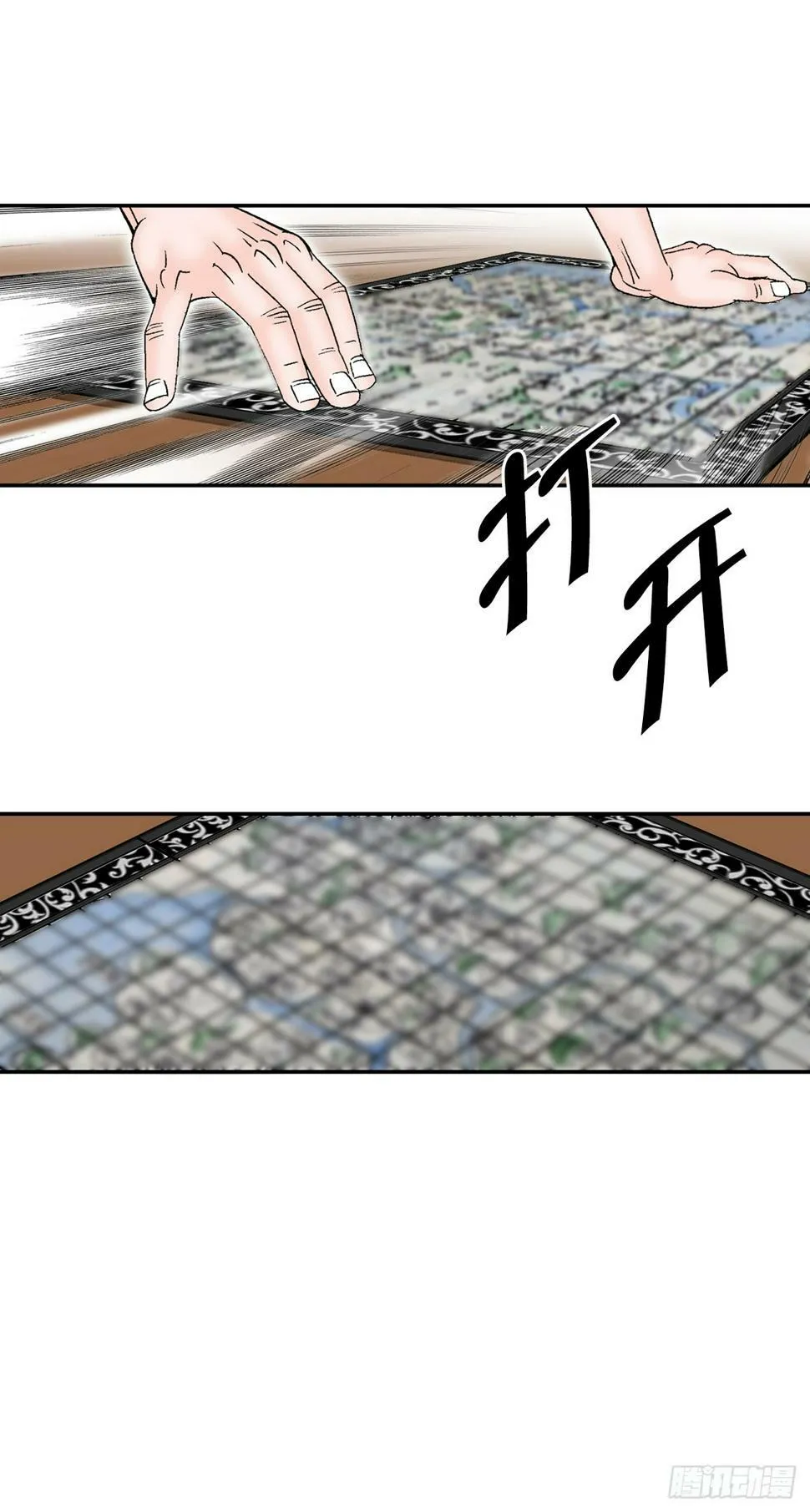 105.舒童柱 第20页
