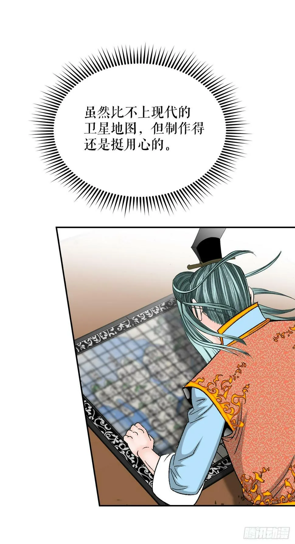 105.舒童柱 第22页