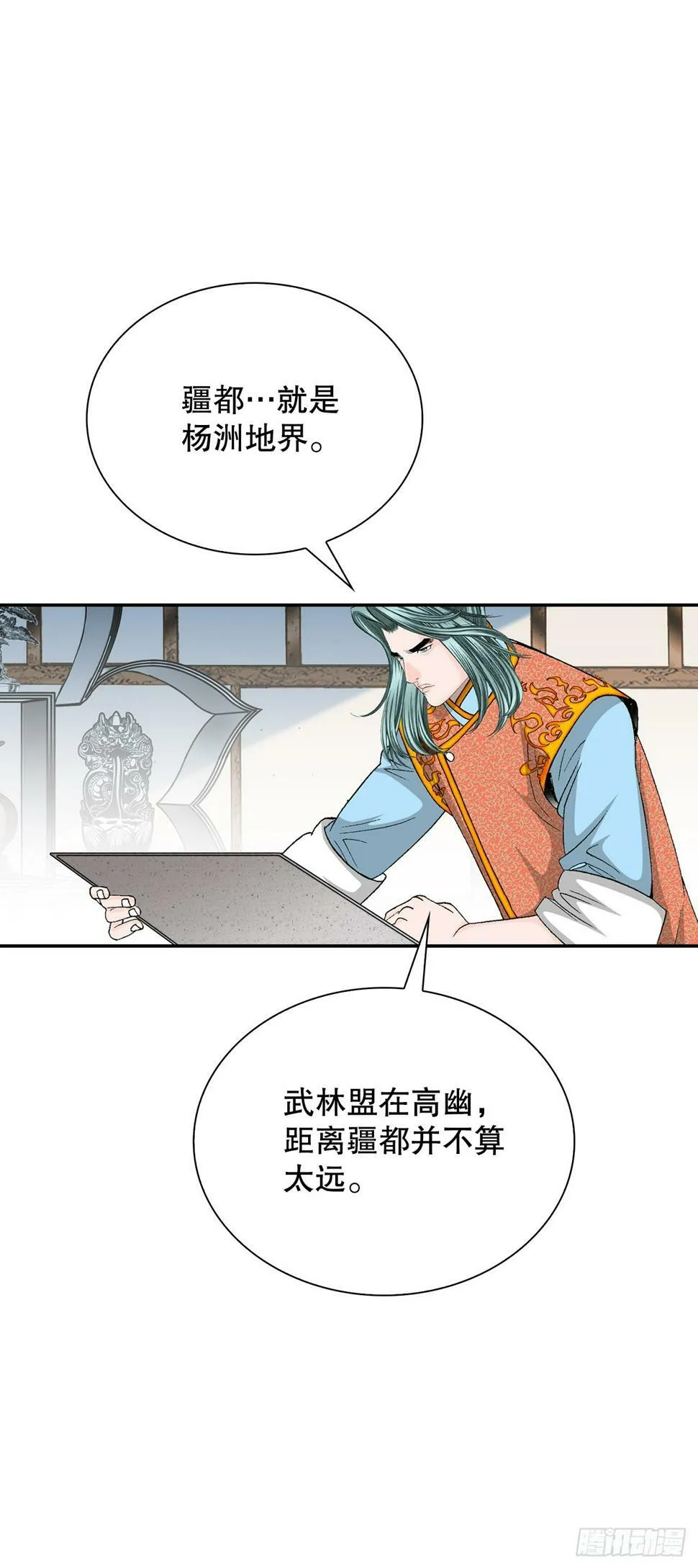 105.舒童柱 第23页