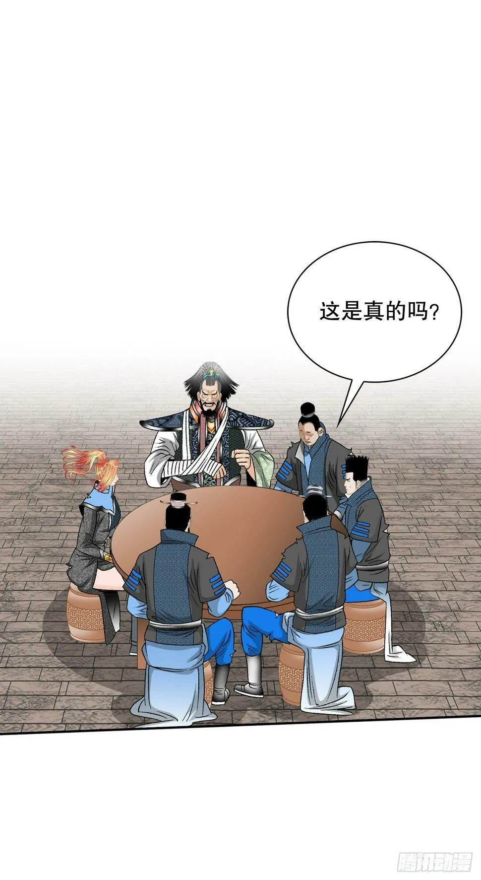 105.舒童柱 第36页