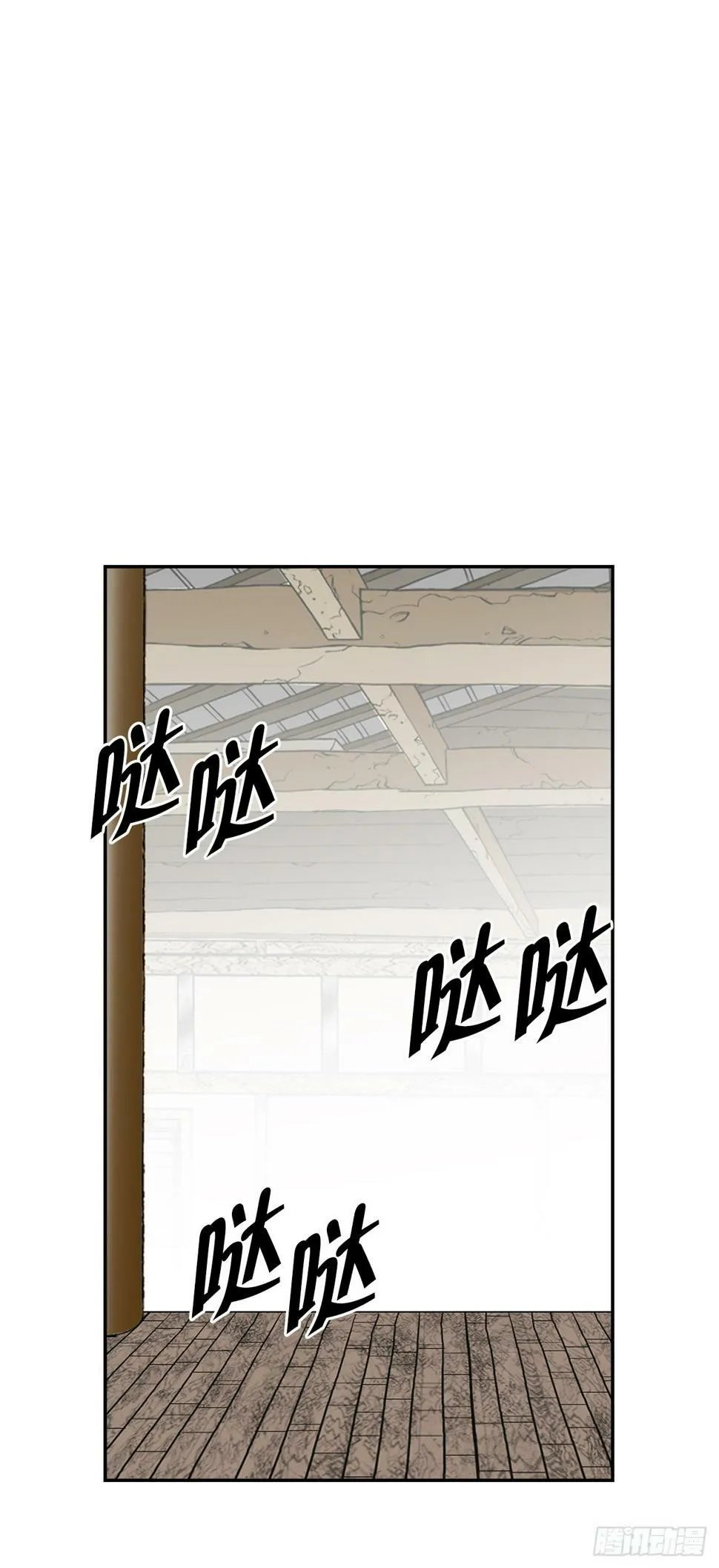 105.舒童柱 第46页