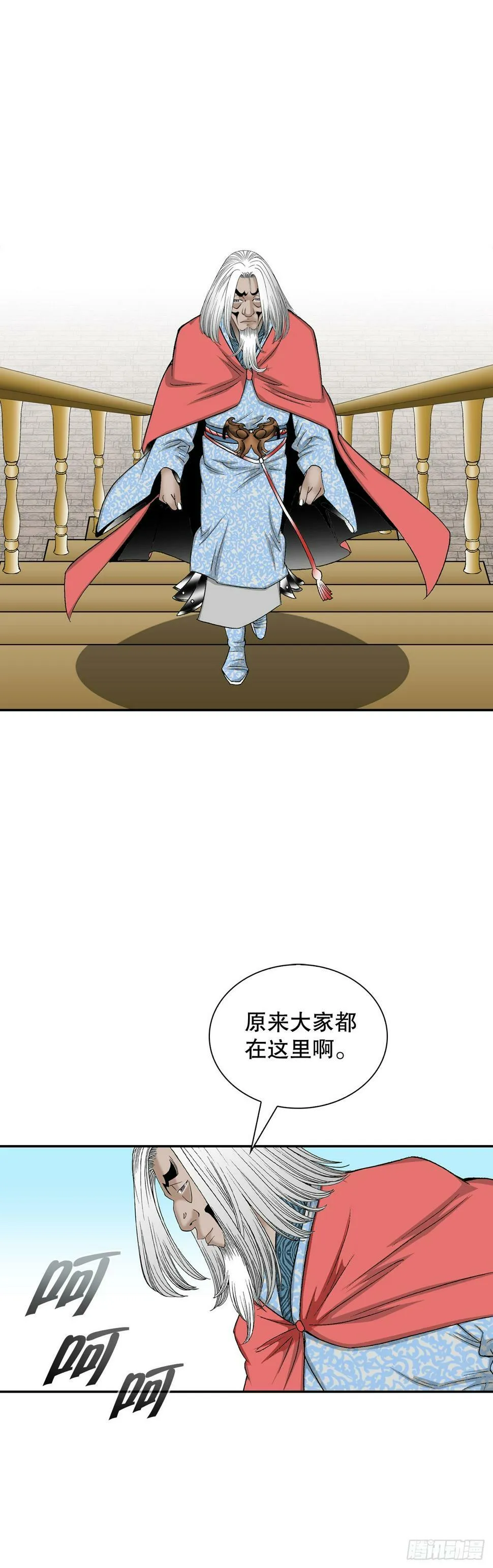 105.舒童柱 第47页