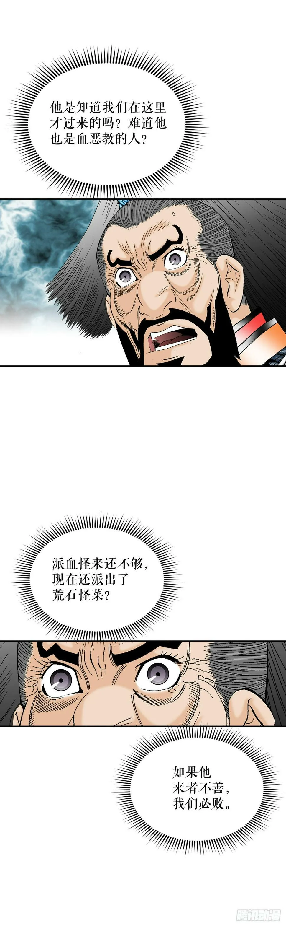 105.舒童柱 第52页
