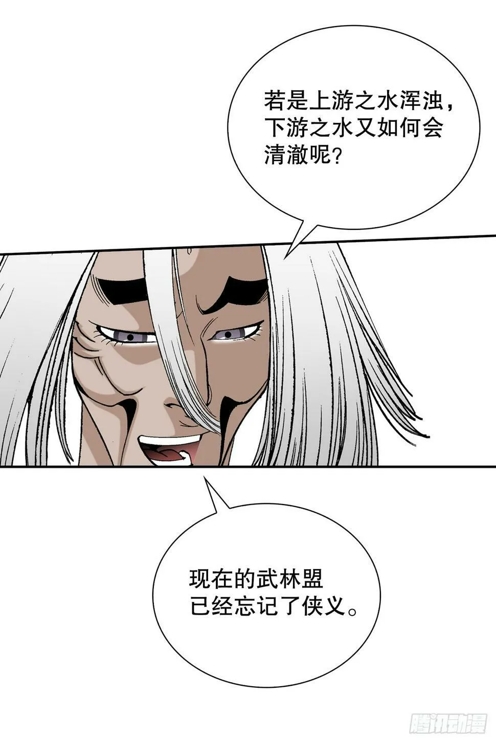 105.舒童柱 第60页