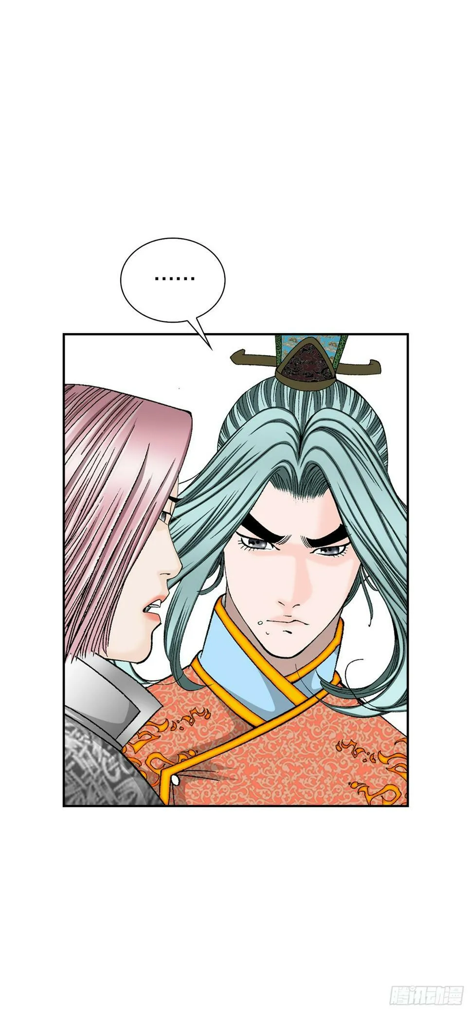 105.舒童柱 第62页