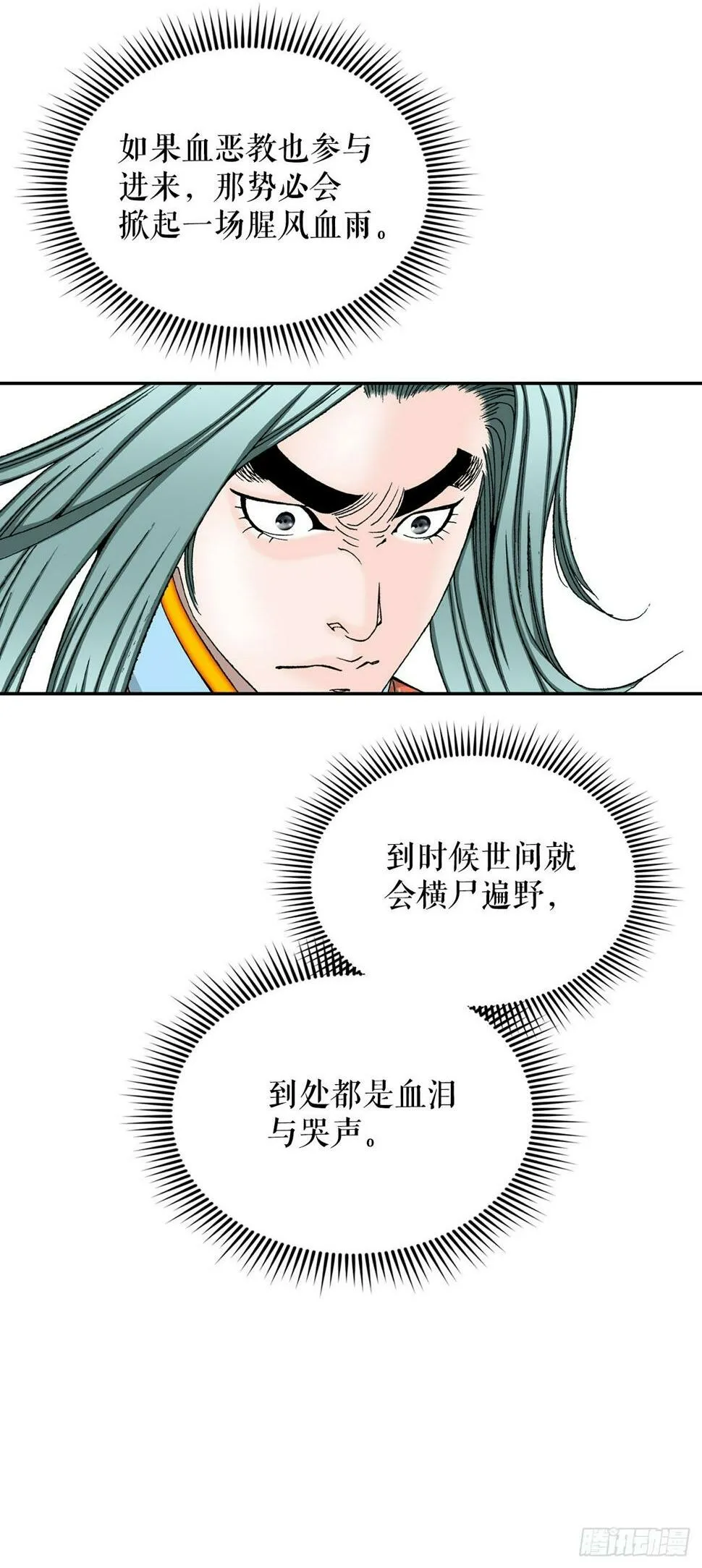 106.打赌 第2页