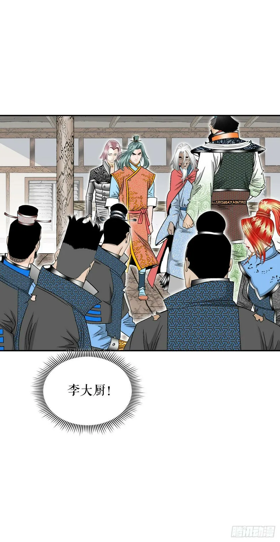 106.打赌 第12页