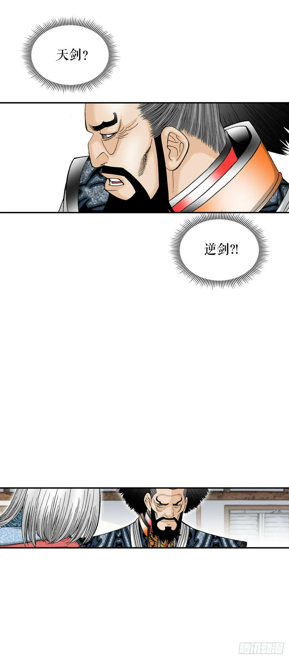 106.打赌 第15页